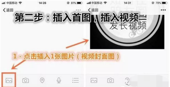 2017新版微信长视频怎么发 手机拍摄五分钟的视频怎么往朋友圈发送？？？？
