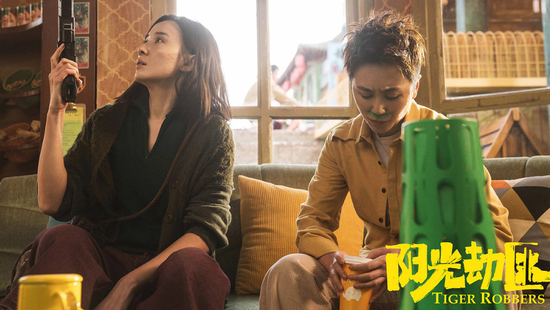 《阳光劫匪》好不好看？影评怎么样？