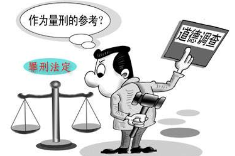 名词解释：罪刑法定原则