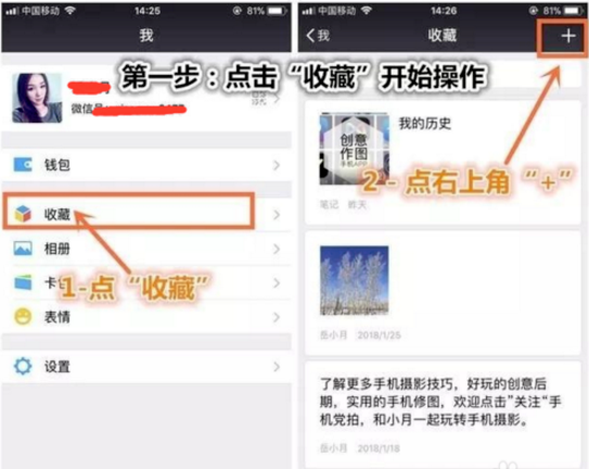 2017新版微信长视频怎么发 手机拍摄五分钟的视频怎么往朋友圈发送？？？？