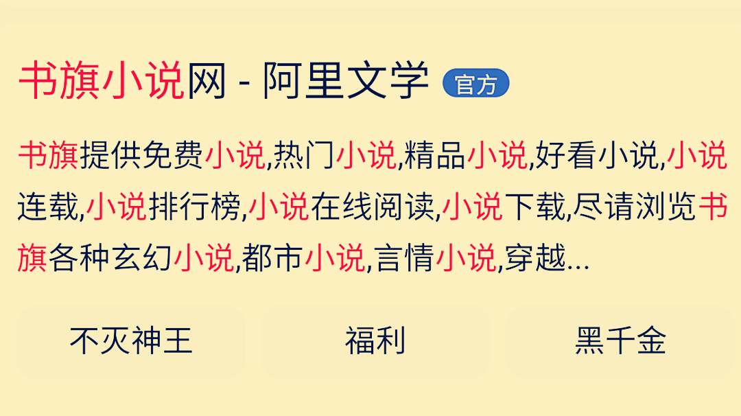 还不过来抱抱我冬三儿在哪能看