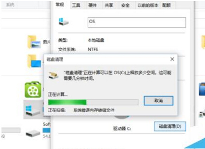 win10怎样磁盘清理系统垃圾