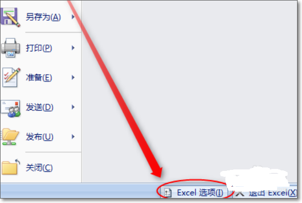 Excel表格中没有数据分析功能怎么办