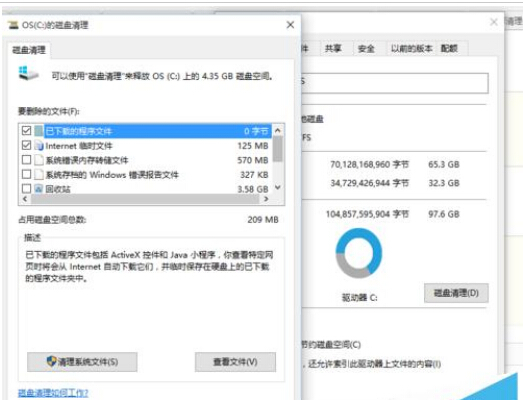 win10怎样磁盘清理系统垃圾