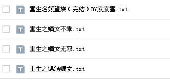 想找一本类似于《哑夫》、《猎户家的小娘子》的文，古代的、先婚后爱、平平凡凡的温馨种田文。