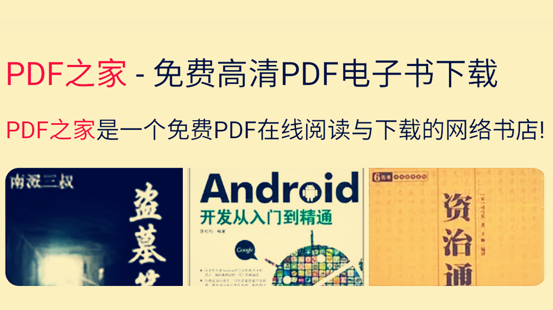 还不过来抱抱我冬三儿在哪能看
