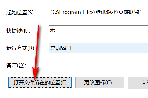 英雄联盟里怎么打出汉字，我只能打出拼音很累啊，求解决