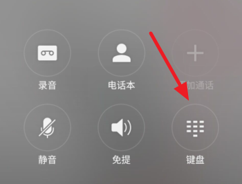 联通手机怎么查话费余额