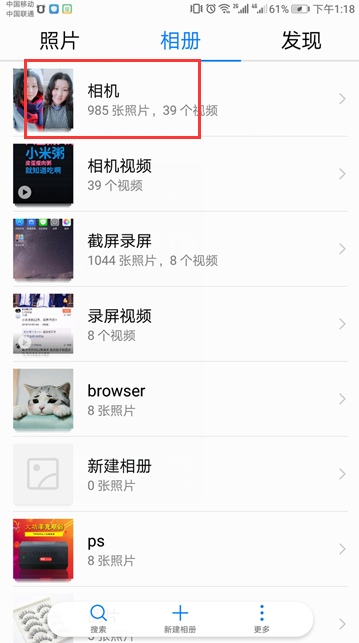 如何用美图秀秀把两张相片的人物合在一起