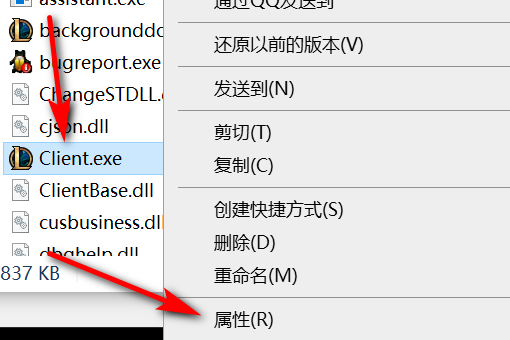 英雄联盟里怎么打出汉字，我只能打出拼音很累啊，求解决