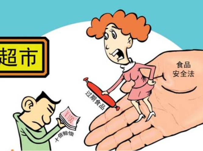 2017卖过期食品处罚标准 商店食品过期被查工商局怎么处罚？