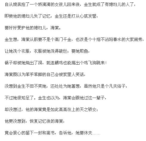 想找一本类似于《哑夫》、《猎户家的小娘子》的文，古代的、先婚后爱、平平凡凡的温馨种田文。