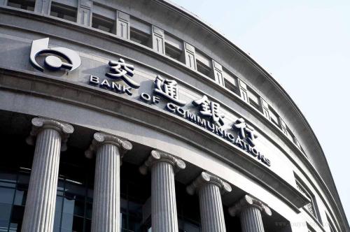交通银行信用卡中心人工服务怎么转