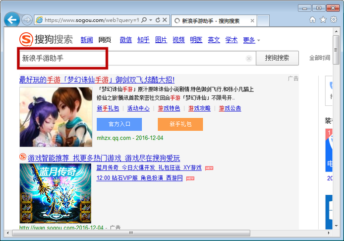 梦幻西游手游多开方法？