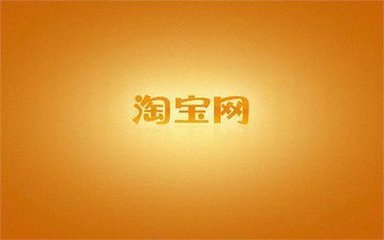 淘宝装修怎么去掉或隐藏导航条