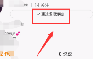 快手怎么取消关注啊？
