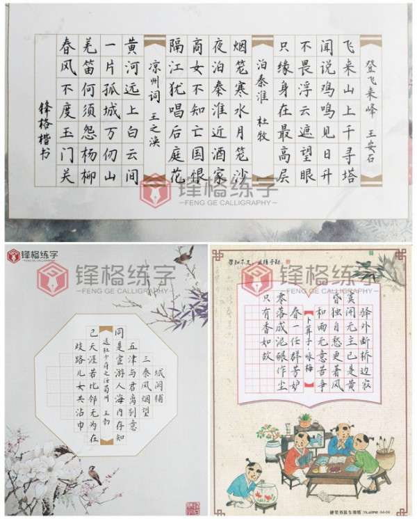 中小学教育加盟品牌，哪个品牌正规？