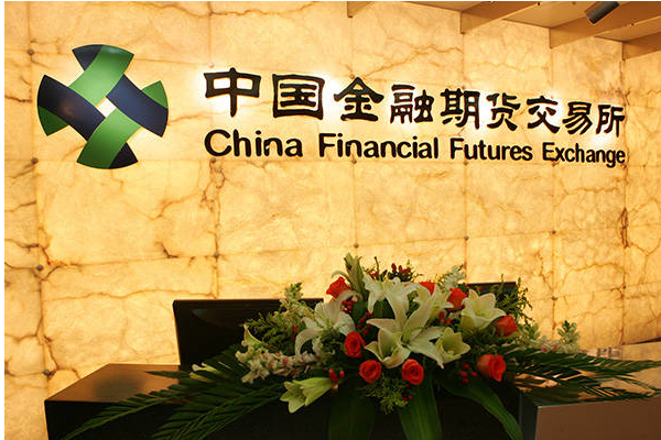 金融远期合约和金融期货的区别是什么？