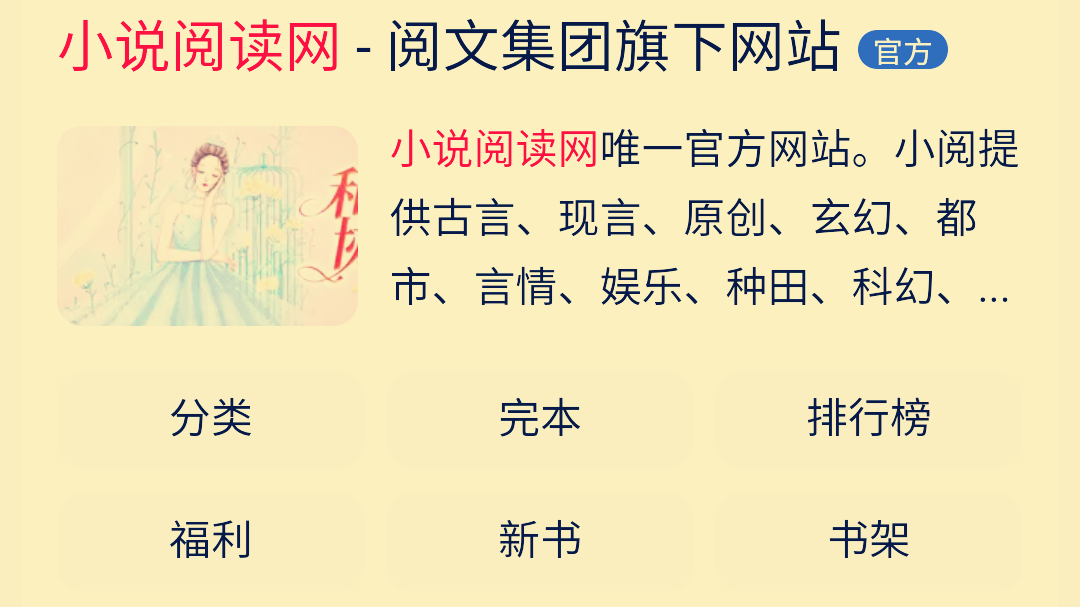 还不过来抱抱我冬三儿在哪能看