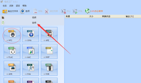 怎么把KGTEMP转换mp3格式，本人急！电脑从做系统所有都没了！！帮忙啊