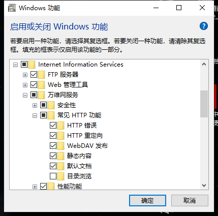 HTTP 错误 404.4 - Not Found怎样解决？
