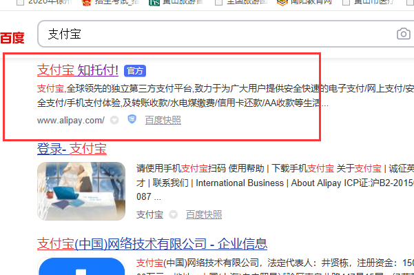 如何用QQ邮箱注册支付宝