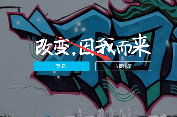 如何用QQ邮箱注册支付宝