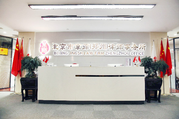 刑事案件律师收费标准