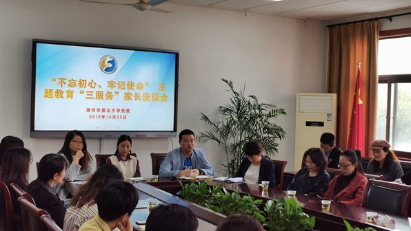 湖州五中高中本科率多少？