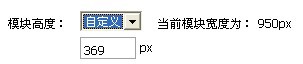 淘宝轮播图片