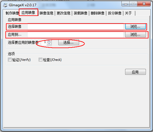 双硬盘双系统安装方法