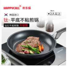 不粘锅真的不粘锅吗？