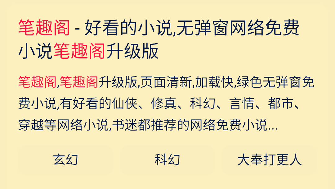 还不过来抱抱我冬三儿在哪能看