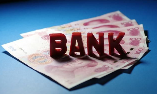 住房公积金存款利息是多少谁清楚