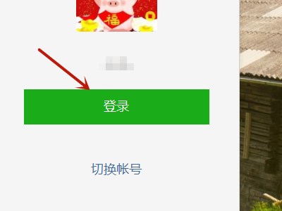 苹果手机里微信收藏的东西，怎样转到电脑里保存起来？