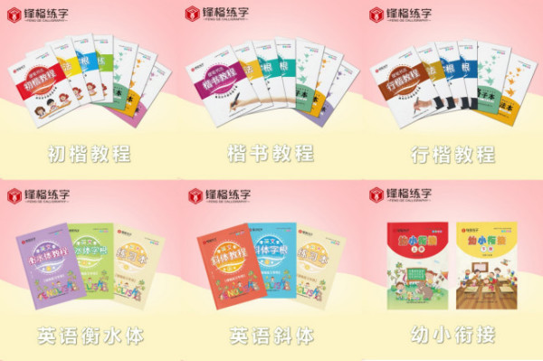 中小学教育加盟品牌，哪个品牌正规？