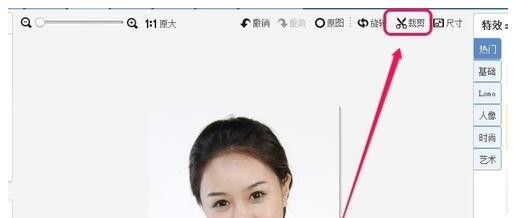 美图秀秀电脑版怎么制作证件照排版