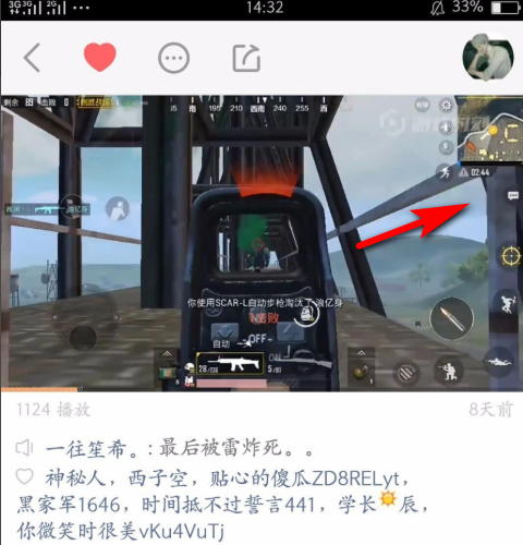 快手如何删除自己的作品？