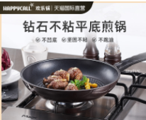 不粘锅真的不粘锅吗？