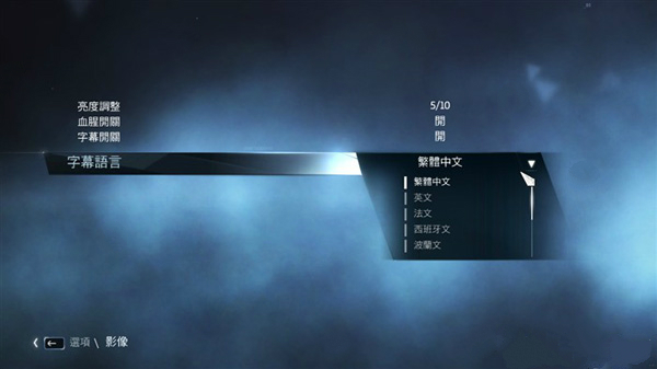 刺客信条叛变怎么设置中文 中文字幕设置方法介绍