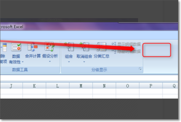 Excel表格中没有数据分析功能怎么办