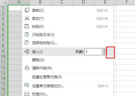 WPS表格插入行和列有快捷键吗?有的话是多少?