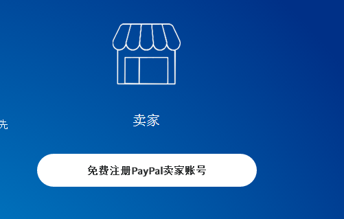 已注册美国PAYPAL账户，而且已经充值了，一定要申请了美国的借记卡后，才能用PAYPAL上的线吗？