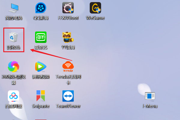 电脑文件删除之后还怎么找回啊？