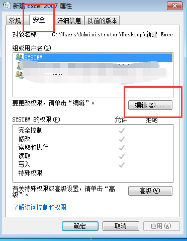 在微信里如何实现EXCEL 2010的表格多人可以同时编辑同步更新，我里可以直接看到每张表的填写情况。