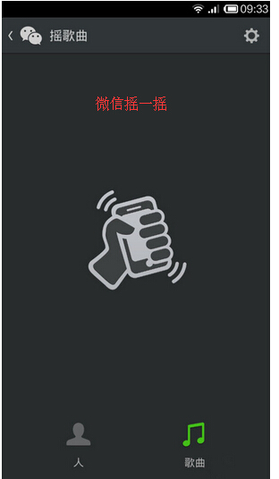 谁知道 听音乐猜歌名 的软件