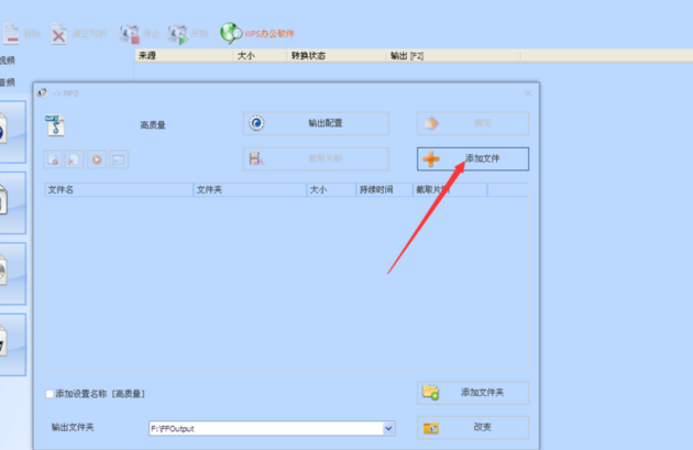 怎么把KGTEMP转换mp3格式，本人急！电脑从做系统所有都没了！！帮忙啊