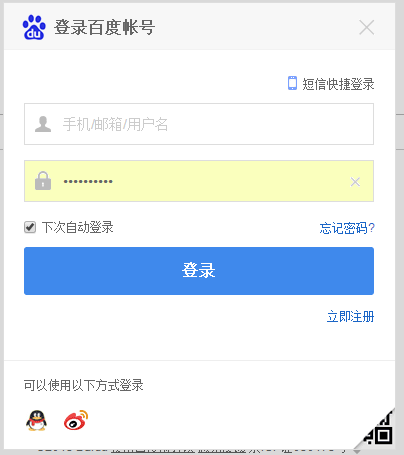 怎么用QQ邮箱注册贴吧账号？