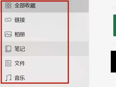 苹果手机里微信收藏的东西，怎样转到电脑里保存起来？