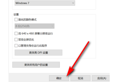 英雄联盟里怎么打出汉字，我只能打出拼音很累啊，求解决